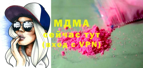 меф VHQ Верея