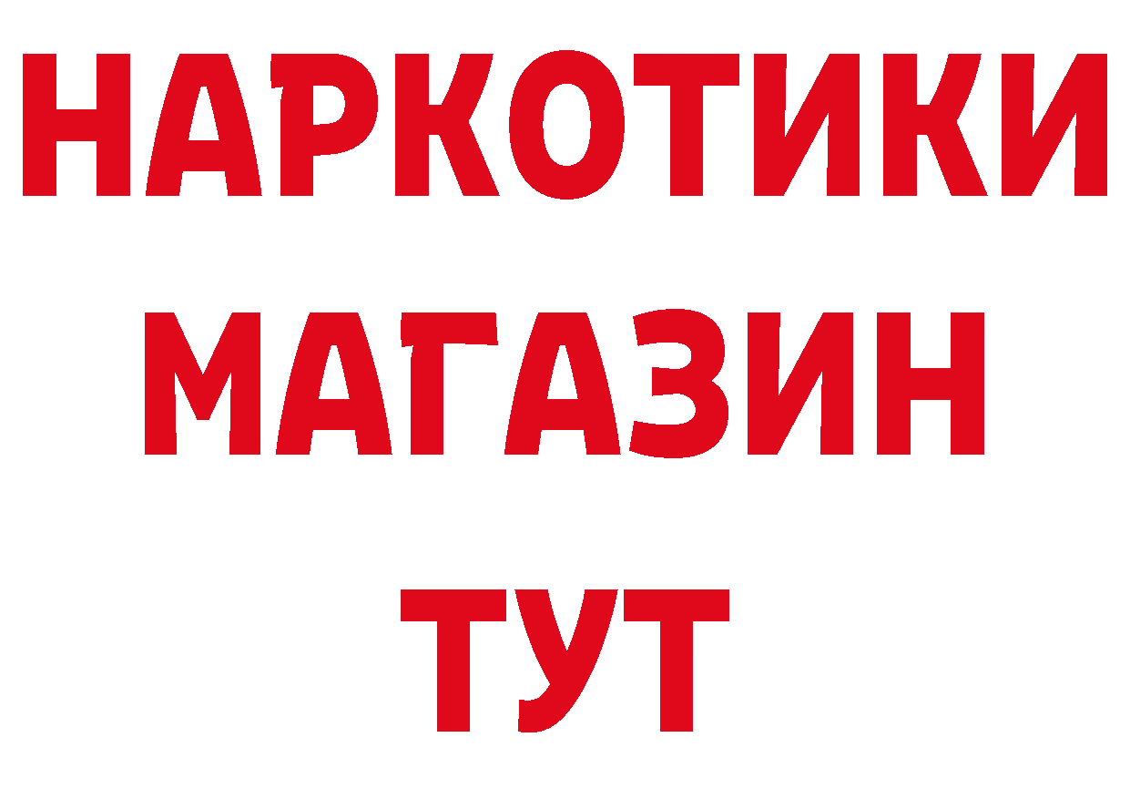 Бутират бутандиол зеркало площадка МЕГА Барабинск