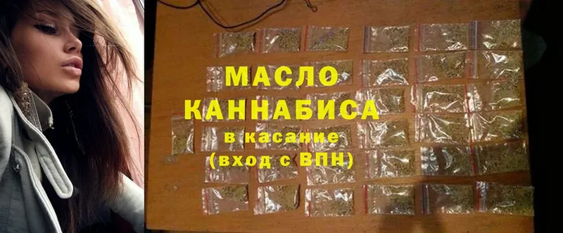 Дистиллят ТГК концентрат  ссылка на мегу ссылка  Барабинск 